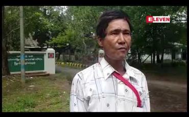 Embedded thumbnail for ညောင်လေးပင်မြို့နယ်အတွင်း သိမ်းဆည်းခံ မြေယာအချို့နှင့် ပတ်သက်ပြီး နစ်နာသူဟု ဆိုသူများက မြို့နယ် ထွေအုပ်ရုံးနှင့် မြေစာရင်း ရုံးရှေ့တို့တွင် ဆန္ဒထုတ်ဖော်မှုများ ပြုလုပ် 