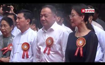 Embedded thumbnail for တရုတ်နိုင်ငံ တက်ဟုန်းပြည်နယ်ခွဲ ကုန်သည်ကြီးများအသင်း ကိုယ်စားလှယ်ရုံး ရန်ကုန်မြို့တွင် ဖွင့်လှစ် 