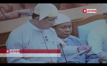 Embedded thumbnail for MPT အနေဖြင့် ၂၀၁၆-၂၀၁၇ ဘဏ္ဍာရေးနှစ်အတွက် ကုန်သွယ်လုပ်ငန်းခွန် ကျပ် ၅၅ ဘီလီယံ ပေးသွင်းထားပြီး အခြားဆက်သွယ်ရေး အော်ပရေတာများနှင့် နှိုင်းယှဉ်ပါက အများဆုံးဖြစ်ကြောင်း ပို့ဆောင်ရေးနှင့် ဆက်သွယ်ရေးဝန်ကြီး ဆို