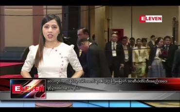 Embedded thumbnail for ဇွန်လ ၂၃ ရက် ညပိုင်း သတင်း အစီအစဉ်