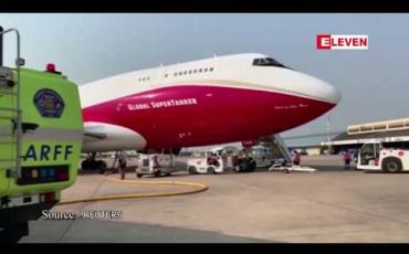 Embedded thumbnail for မိုးသစ်တောရဲ ့ ဧက၁.၆သန််းကျော်ကိုလောင်းကျွမ်းခဲ့ပြီးဖြစ်တဲ့ ဘိုလီးဗီးယားရဲ ့တောမီး