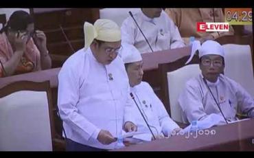 Embedded thumbnail for ပင်စင်စားဦးရေမှာ နှစ်စဉ် ၄ဝဝဝဝကျော်ခန့်တိုးလာပြီး လျော့နည်းသွားသောဦးရေမှာ ၅ဝဝဝခန့်သာရှိသဖြင့် နှစ်စဉ်ပင်စင်စားဦးရေ အသားတင် ၃၅ဝဝဝခန့် တိုးတက်နေသည်ကို တွေ့ရကြောင်း စီမံဘဏ္ဍာဒုဝန်ကြီးပြောကြား 