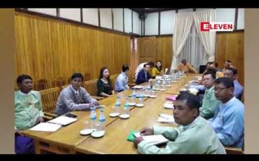 Embedded thumbnail for ဘိလပ်မြေစက်ရုံတစ်ရုံတည်ဆောက်နိုင်ရေး တရုတ်ကုမ္ပဏီတစ်ခုက တိုင်းဒေသကြီး အစိုးရထံ ပဏာမလာရောက်ဆွေးနွေး