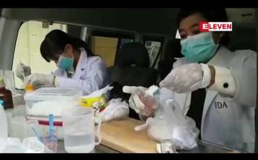 Embedded thumbnail for မန္တလေးစျေးချိုတော်ကဲ့သို့ ခွင့်မပြုဓာတုဆိုးဆေးကင်းစင်စျေးဖြစ်ရန် မန္တလေးမြို့ရှိ အခြားစျေးများတွင်လည်း စစ်ဆေးမှုများဆောင်ရွက်နေ 