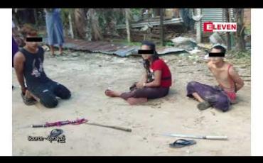 Embedded thumbnail for ပဲခူးမြို့၌ ဓားကိုင်သောင်းကျန်းသူ လူငယ် ၃ ဦးအား ရဲတပ်ဖွဲ့မှ ပစ်ခတ်ဖမ်းဆီး