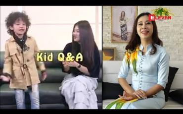 Embedded thumbnail for Kid Q &A (ရုပ်သံအစီအစဉ်)