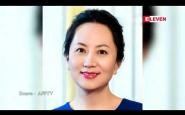 Embedded thumbnail for ကနေဒါအနေဖြင့် Huawei ဘဏ္ဍာရေးအကြီးအကဲဖမ်းဆီးခံရမှုဖြစ်စဉ်ကို သေချာမဖြေရှင်းနိုင်ခဲ့ပါက ကြီးလေးသည့် အကျိုးဆက်နှင့် ရင်ဆိုင်ရလိမ့်မည်ဟု တရုတ်သတိပေး