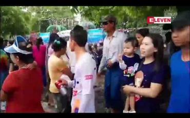 Embedded thumbnail for မန္တလေးမြို့၊ ကျုံးအနောက်ဘက်ခြမ်း ရေကစားမဏ္ဍပ်နေရာများအနက် ခုနစ်နေရာအတွက် လေလံကြေးကျပ် သိန်း ၇၀၀ ကျော် ရရှိ 