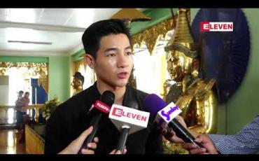 Embedded thumbnail for အသစ်တစ်ယောက်အတွက်ဇာတ်ရွေးချယ်ပိုင်ခွင့်မရှိသေးဘူး၊ဒါပေမယ့်ကိုယ့်အတွက်အနုပညာတစ်ခုကျန်ရင်ကျန်၊ နေရာတစ်ခုရမယ့်ဇာတ်မျိုးဆိုလက်ခံရိုက်ကူးဖြစ်တဲ့အကြောင်းပြောလာတဲ့ ငြိမ်းသော်