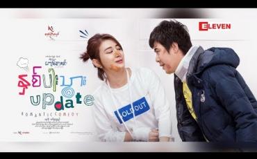 Embedded thumbnail for Premium Show (ရုပ်သံအစီအစဉ်)