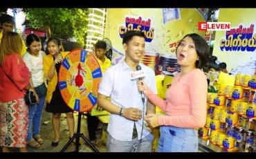 Embedded thumbnail for " ဖောက်မယ် ပေါက်မယ် Shark ပဒဲကော " (ရုပ်သံအစီအစဉ်)