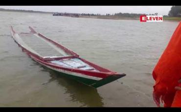 Embedded thumbnail for မလှိုင်မြို့နယ်တွင် အလှူလုပ်ရန်သွားသော ၂၅ ဦးပါ စက်လှေတစ်စီး ဆားတောင်ဆည်အတွင်း နစ်မြုပ်မှု ကြောင့်ရှစ်ဦးသေဆုံးပြီး ခြောက်ဦး ပျောက်ဆုံးနေ