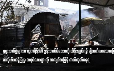Embedded thumbnail for ရုရှားတပ်ဖွဲ့များက ယူကရိန်း၏ ဒွန်းဘက်စ်ဒေသကို ထိန်းချုပ်ရန် ချီတက်လာ