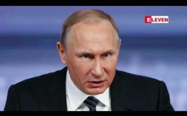 Embedded thumbnail for ရုရှားသမ္မတပူတင်သည် အရှေ့ဂျာမနီ Stasi ထောက်လှမ်းရေးအဖွဲ့ဝင်တစ်ဦးဖြစ်ခဲ့ကြောင်း ဂျာမနီသတင်းစာ တစ်စောင် ဖော်ပြ