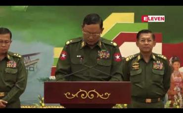 Embedded thumbnail for စစ်ဌာနချုပ်နယ်မြေ ငါးခုရှိ NCA လက်မှတ်ထိုးရန် ကျန်နေသော တိုင်းရင်းသားလက်နက်ကိုင်အဖွဲ့အစည်းများနှင့် ဆွေးနွေးရန် နယ်မြေအလိုက် စစ်ရေးဆိုင်ရာလှုပ်ရှားမှုအားလုံး လေးလကျော် ရပ်ဆိုင်းပေးမည်ဟု တပ်မတော်ကာကွယ်ရေးဦးစီးချုပ်ရုံး ထုတ်ပြန် 