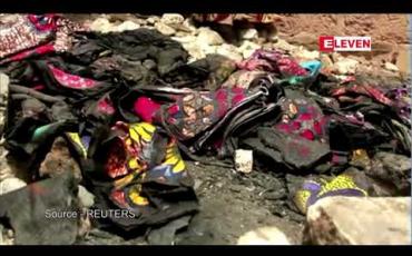 Embedded thumbnail for လိုက်ဘေးရီးယားတွင် အစ္စလာမ်မစ်စာသင်ကျောင်း မီးလောင်ခဲ့ရာ ကျောင်းသား ၂၆ ဦးသေဆုံး