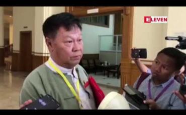 Embedded thumbnail for လစ်လပ်မဲဆန္ဒနယ်များရှိသော်လည်းယခုနှစ်အတွင်း ကြားဖြတ်ရွေးကောက်ပွဲလုပ်ရန်မရှိဘဲ ၂၀၂၀ ရွေးကောက်ပွဲအတွက်သာ ပြင်ဆင်နေကြောင်းပြည်ထောင်စုရွေးကောက်ပွဲကော်မရှင်အဖွဲ့ဝင်ပြောကြား