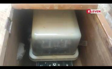 Embedded thumbnail for ရွှေစွမ်းအင်ကုမ္မဏီမှ ဓာတ်အား ဖြန့်ဖြူးနေသည့် တောင်ငူမြို့တွင် နေအိမ်အချို့ လူမရှိခြင်း တံခါးများ ပိတ်ထားခြင်းကြောင့် မီတာယူနစ် ခန့်မှန်းကောက်ယူရသဖြင့် လွဲမှားခြင်းများ ဖြစ်ဟုဆို 