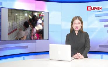 Embedded thumbnail for ဇွန်လ ၁၅ ရက်နေ့ နံနက်ပိုင်းသတင်းအစီအစဉ် 