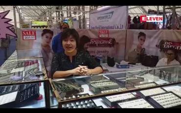 Embedded thumbnail for မြန်မာ့အနုလက်ရာစိန်ထည်ပစ္စည်းများအပါအဝင် ဆိုင်ခန်းပေါင်း ၂၀၀ ကျော်ပါဝင်ပြသသည့် ထိုင်း - မြန်မာ မဟာကုန်စည်ပွဲတော် မဲဆောက်မြို့တွင် ကျင်းပ 