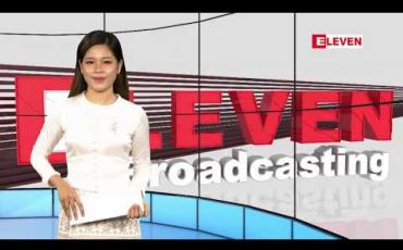 Embedded thumbnail for ဒီဇင်ဘာလ ၁၆ ရက်နေ့ နေ့လယ်ပိုင်းသတင်းအစီအစဉ်