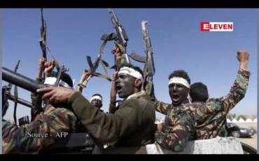 Embedded thumbnail for အပစ်ခတ်ရပ်စဲမှုကြီးကြပ်စောင့်ကြည့်ရေးအဖွဲ့ယီမင်သို့စေလွှတ်ရန် ကုလသမဂ္ဂလုံခြုံရေးကောင်စီမဲခွဲအတည်ပြု (ရုပ်သံ)