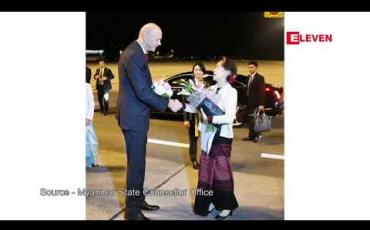 Embedded thumbnail for နိုင်ငံတော်၏အတိုင်ပင်ခံပုဂ္ဂိုလ် တရားဝင်ခရီးစဉ်အဖြစ် ချက်သမ္မတနိုင်ငံသို့ ရောက်ရှိ 