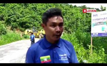 Embedded thumbnail for ထားဝယ်-မောင်းမကန်လမ်း ရှုခင်းသာအဆင်းကွေ့တွင် ကတ္တရာပုံးများတင်လာသော ယာဉ်တစ်စီးချောက်အတွင်းထိုးကျမှုကြောင့် ရှစ်ဦးဒဏ်ရာရ