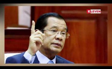 Embedded thumbnail for ကန့်ကွက်မှုများရှိနေသော်လည်း ကမ္ဘောဒီးယားနို်င်ငံ၏ အကြီးဆုံးဆည်ကို ဝန်ကြီးချုပ်ဟွန်ဆန် ဖွင့်လှစ် 