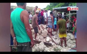 Embedded thumbnail for ဖိလစ်ပိုင်နိုင်ငံ မြောက်ပိုင်းတွင် ငလျင်လှုပ်ခတ်မှုကြောင့် ၈ဦးသေဆုံးကာ ၆ဝခန့် ဒဏ်ရာရရှိ