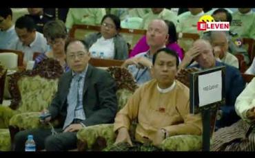 Embedded thumbnail for ရန်ကုန်မြို့သစ်စီမံကိန်းအတွက် ကုန်ကျစရိတ် ၉၂ ရာခိုင်နှုန်းစိုက်ထုတ်ထားသည့် CCCC က ကနဦးတွင် ၉၅ ရာခိုင်နှုန်း အကျိုးအမြတ်ယူမည်ဖြစ်ပြီး အရင်းနှင့် အတိုးကျေမှသာ ရန်ကုန်တိုင်းအစိုးရမှ ၂၅ ရာခိုင်နှုန်း ရရှိမည်ဟု ဆို