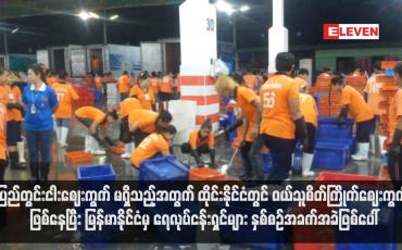 Embedded thumbnail for ပြည်တွင်းငါးဈေးကွက် မရှိသည့်အတွက် ထိုင်းနိုင်ငံတွင် ဝယ်သူစိတ်ကြိုက်ဈေးကွက် ဖြစ်နေပြီး မြန်မာနိုင်ငံမှ ရေလုပ်ငန်းရှင်များ နှစ်စဉ်အခက်အခဲဖြစ်ပေါ်