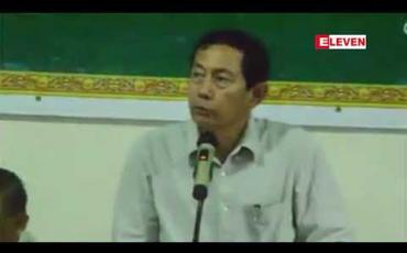 Embedded thumbnail for ပြည်ခိုင်ဖြိုးပါတီတွင် ပါတီဝင်အင်အား သန်းဂဏန်းတော်တော်များများရှိပြီး စစ်သားဟောင်းဦးရေမှာမူ နှစ်ထောင်မပြည့်ဟု ပါတီ ဥက္ကဋ္ဌ ဦးသန်းဌေး ပြောကြား (ရုပ်သံ)