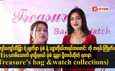 Embedded thumbnail for ကျော်ကျော်အိန္ဒြာ ရဲ့ မျက်နှာ ပုံစံ နဲ့ ခန္ဓာကိုယ်အရပ်အမောင်း ကို အရမ်းကြိုက်တယ်