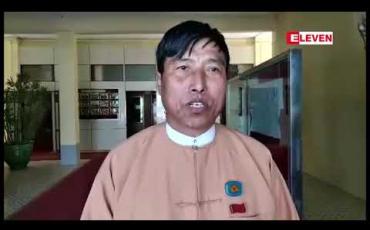 Embedded thumbnail for ကချင်ပြည်နယ် အစိုးရအဖွဲ့ လစ်လပ်ဝန်ကြီး သုံးဦးနေရာ ခန့်အပ်နိုင်ရေး ဇန်နဝါရီ ၂၈ ရက်နေ့တွင် လွှတ်တော်အရေးပေါ် အစည်းအဝေး ခေါ်ယူမည်