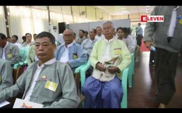 Embedded thumbnail for ၂၀၂၀အထွေထွေရွေးကောက်ပွဲတွင် မြန်မာတစ်နိုင်ငံလုံးမဲပေးခွင့်ရှိသူဦးရေမှာ ၂၀၁၅ ရွေးကောက်ပွဲထက် ငါးသန်းကျော်ခန့် ပိုလာနိုင်ဟု UEC ဆို