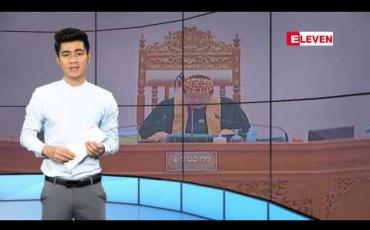 Embedded thumbnail for ဒီဇင်ဘာ ၁၉ ရက် နံနက်ပိုင်း သတင်းအစီအစဉ်