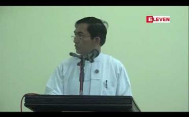 Embedded thumbnail for တစ်နိုင်ငံလုံး လူဦးရေ၏ ၃ ဒသမ ၇ သန်းခန့်အား လျှပ်စစ်ဓာတ်အား ဖြန့်ဝေပေးနိုင်မည့် အထက်ရဲရွာ ရေအားလျှပ်စစ်စီမံကိန်း တည်ဆောက်မှု ၄၀ ရာခိုင်နှုန်းခန့်ပြီးစီးနေပြီဖြစ်