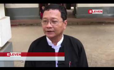 Embedded thumbnail for ဦးကိုနီ သေနတ်ဖြင့်ပစ်သတ်ခံရမှု (၉၅) ကြိမ်မြောက်ရုံးချိန်းတွင် ဇေယျာဖြိုး၏ သက်သေတစ်ဦးကို စစ်ဆေးခဲ့ပြီးနှစ်ဦး ပယ်ဖျက်ခဲ့ကာ ဆက်လက်စစ်ဆေးရန် သက်သေ (၁၅) ဦး ကျန်ရှိ 