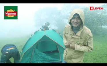 Embedded thumbnail for Myanmar Hidden Paradise ( ရုပ်သံအစီအစဉ် )