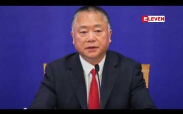Embedded thumbnail for အမေရိကန်တွင် ဆေးခြောက်ကို တရားဝင် သုံးစွဲခွင့်ပြုခြင်းမှာ မိမိတို့နိုင်ငံအတွက် ခြိမ်းခြောက်မှုဖြစ်ကြောင်း တရုတ်အစိုးရ ပြောကြား