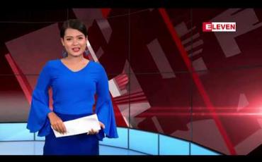 Embedded thumbnail for ဒီဇင်ဘာ ၁ ရက်နေ့ နေ့လယ်ပိုင်း သတင်းအစီအစဉ်
