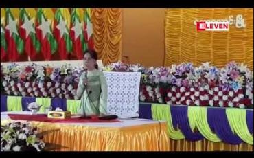 Embedded thumbnail for တိုင်း/ပြည်နယ်အစိုးရများ တာဝန်ကျေပွန်မည်ဆိုပါက မြန်မာနိုင်ငံ အချိန်တိုအတွင်း တိုးတက်သွားနိုင်မည်ဟု နိုင်ငံတော်၏အတိုင်ပင်ခံပုဂ္ဂိုလ် ပြောကြား