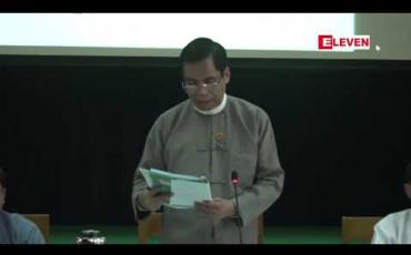 Embedded thumbnail for ယနေ့စာဖတ်နှုန်းမှာအားရလောက်သည့် အဆင့်မရှိသဖြင့် စာတတ်သူတိုင်း စာဖတ်ရေးလှုပ်ရှားမှု အခမ်းအနားကို ပြုလုပ်သွား မည် ဟု ပြန်/ဆက်ညွှန်ကြားရေးမှူးချုပ်ပြောကြား 