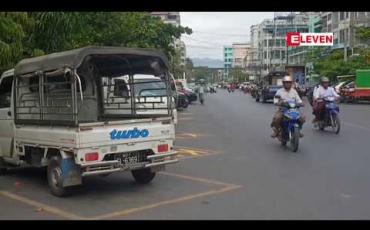 Embedded thumbnail for မန္တလေးမြို့တော်စည်ပင်က ပုဂ္ဂလိကယာဉ်ရပ်နားရာနေရာ ၂၅၁ နေရာချပေးခဲ့ကာ အခွန် ကျပ်သိန်း ၂၅၀၀ ကျော်ရရှိခဲ့ပြီး ဆက်လက်ချထားမည် 