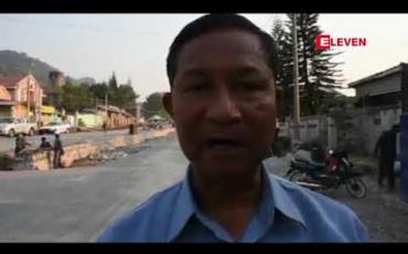 Embedded thumbnail for တောင်ကြီးမြို့ ကမ္ဘောဇလမ်း တည်ဆောက်နေမှု အပိုင်း(၂) ပြီးစီးရန် အနည်းငယ်ကျန်သေးပြီး အပိုင်း(၃) အတွက် အလှူရှင်များ လိုအပ်နေ 