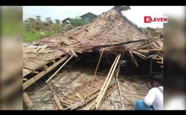 Embedded thumbnail for လပွတ္တာမြို့နယ်တွင် လေဆင်နှာမောင်း တိုက်ခတ်မှုကြောင့် စာသင်ကျောင်းတစ်ကျောင်း အပါအဝင် နေအိမ် သုံးလုံးခန့် ပြိုကျ ပျက်စီး 
