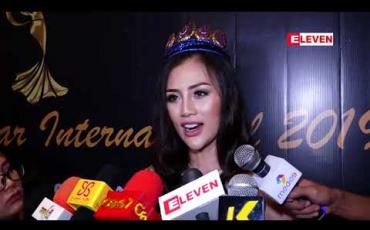 Embedded thumbnail for Miss Myanmar International 2019အတွက် ပြိုင်ပွဲဝင်များရွေးချယ်ခေါ်ယူမည်