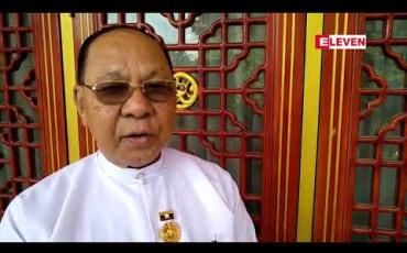 Embedded thumbnail for တရုတ်မြန်မာ နှစ်နိူင်ငံ သံတမန်ဆက်ဆံရေး အထိမ်းအမှတ် အခမ်းအနား မန္တလေးမြို့တွင် ကျင်းပ
