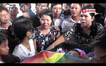 Embedded thumbnail for MIU မှ စာကြည့်တိုက်မှူး ကိုကျော်ဇင်ဝင်း သတ်သေခဲ့သော ဖြစ်စဉ် အတွက် သက်ဆိုင်သူများအား ဇူလိုင် ၁ ရက်နေ့တွင် စုံစမ်းစစ်ဆေးမှုများပြုလုပ်မည် 